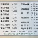 건효돼지국밥 이미지