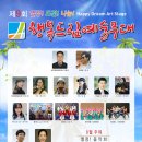 행복드림예술무대 Daum카페