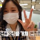 광희 농가 | 예능ㅣMBC 아무튼 출근! 리뷰, 후기