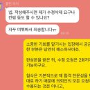 지원자보다 지원자를 더 잘 알았던, &#34;과학기술시설관리단 건축 시설 직무 자기소개서&#34; 컨설팅 후기!