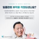 예치과기공소 이미지