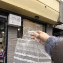 뚜뚜이네 바느질공장 이미지