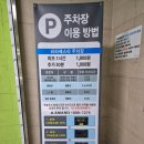 원예하나로마트(60039) | [양산 물금] 라피에스타 800평 규모 대형 다이소 하나로마트양산점 주차 및 매장 이용 정보