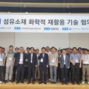 숭실섬유 이미지