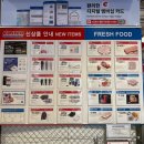 운동화2500 | 코스트코 양평점 7월 26일 주말 장보기 할인상품 저장템 / 밸롭운동화 후기