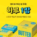 자연스럽게 스며드는 생활영어 이미지