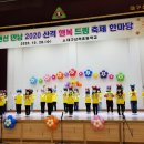 대구산격초등학교 이미지