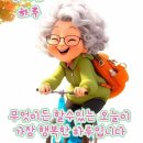 골프늘 시작한 남자가 있었다 이미지