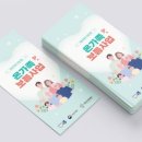 수원시아동청소년정신건강복지센터 이미지