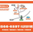 웰더스스마트케어 - 성남시 분당구 이매로 80 | 웰더스스마트케어