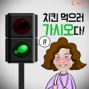 디디치킨 오창점 이미지