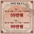 반포짐 서초 이미지