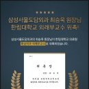 삼성서울도담외과의원 이미지