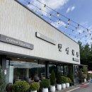 번영한식 | 나주 백반집 번영 회관 산림자원연구소 드라이브 단체석 한식 맛집