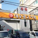 수학공장보습학원