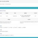 (주)종근당바이오 안산공장 - 8131 | (주)종근당바이오 안산공장
