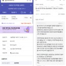 힐스테이트 2차(19 신규) | 25/01/09 사당우성2단지(우성2단지, 래미안로이파크, 이수역리가, 힐스테이트이수역, 이수역해리드)