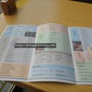 리오젠 호텔 티스토리