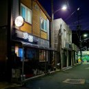 다복오리전문점 이미지