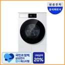 한일자동펌프대명사 | [체감.165]삼성 비스포크 AI 건조기 22kg 대용량 DV80H22DDW 1등급 화이트 실구매 할인 추천 후기
