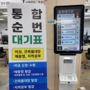 아산시스템 이미지