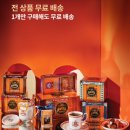 청담디오리진 | [쇼핑]바샤커피 팝업스토어 롯데백화점 잠실 에비뉴엘 | 추천 바샤커피