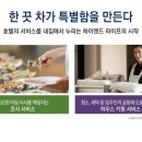 대라수세탁 이미지