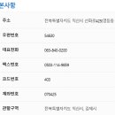익산세무서 네이버블로그