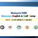 라베골프앤투어