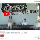 수암마을 전시관 이미지