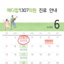 메디칼1307의원 이미지