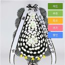 조은금강병원장례식장 이미지