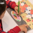 그림책 테라피 이미지