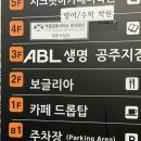 공주 금흥동 맛집!ㅣ이탈리안 음식점 '보글리아' 후기!