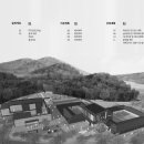 청림 건축사사무소 이미지