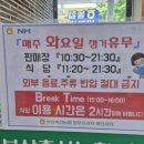 부산축산농협 한우프라자 하단점 이미지