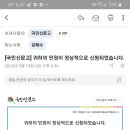 민윈