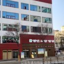 영인요양병원 이미지