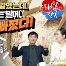 감동 대한민국 - 강진 북한군 특전사 출신 이미지