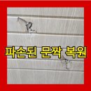 문빵꾸