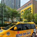 용인대 아이튼튼 태권도장 | 해운대 태권도 마린시티 아이 태권도장 추천 용인대 마린 태권도