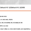 충남음악창작소 Live Hall 이미지