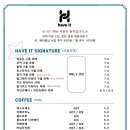 해브잇
