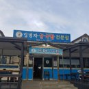 김명자굴국밥 이미지