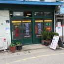 모리식당 이미지