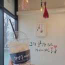 하삼동커피남동공단점 이미지