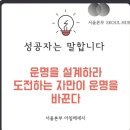 스마일인셀덤