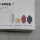덴프스 트루바이타민 I 내돈내산 솔직후기 (효과·복용 후 변화)
