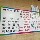 고바우타이어 이미지