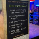 놀이터실내낚시터 | [인천 서구] 석남동 놀이터 실내낚시터 방문 후기 | 이색데이트 장소